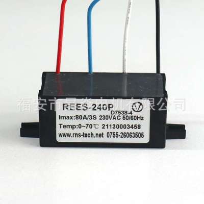 电子式离心开关REES-240P 电子离心开关电动机离心开关电机大功率