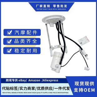 Landcruiser 7702460200汽车燃油泵滤清器适用toyota 77024 60200