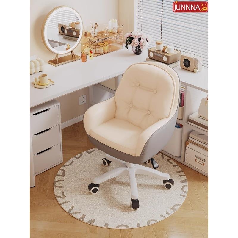 久坐舒服升降家用女生卧室直播转椅电脑椅子靠背办公宿舍书桌座椅