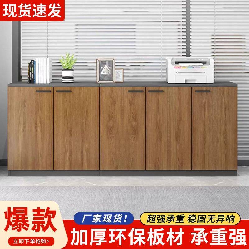 文件柜办公室档案资料柜收纳置物柜储物书柜花槽柜子木质隔断矮柜