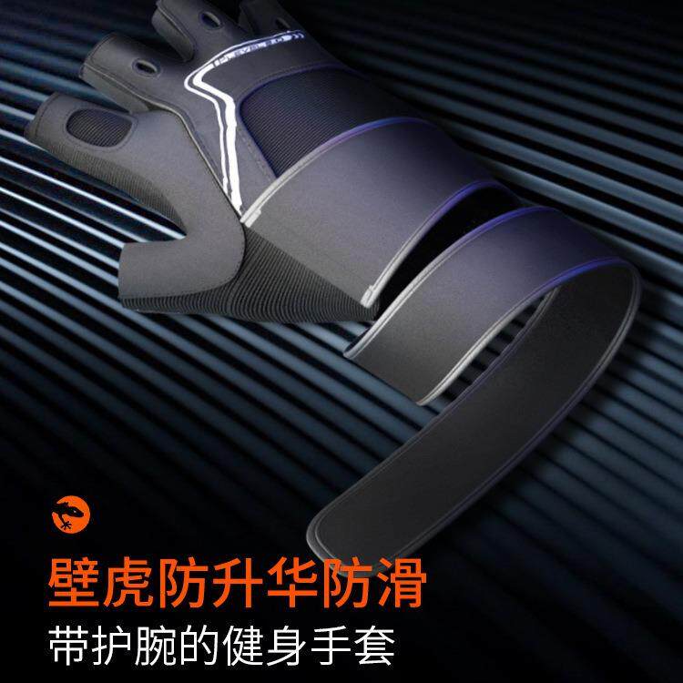 TMT健身房手套单杠器械训练防滑护腕半指运动护手引体向上防起茧