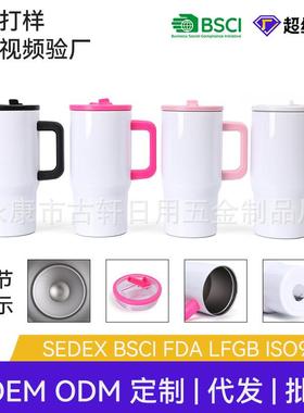 新款简约20oz手柄汽车杯304不锈钢真空保温杯折叠吸管盖冰霸杯