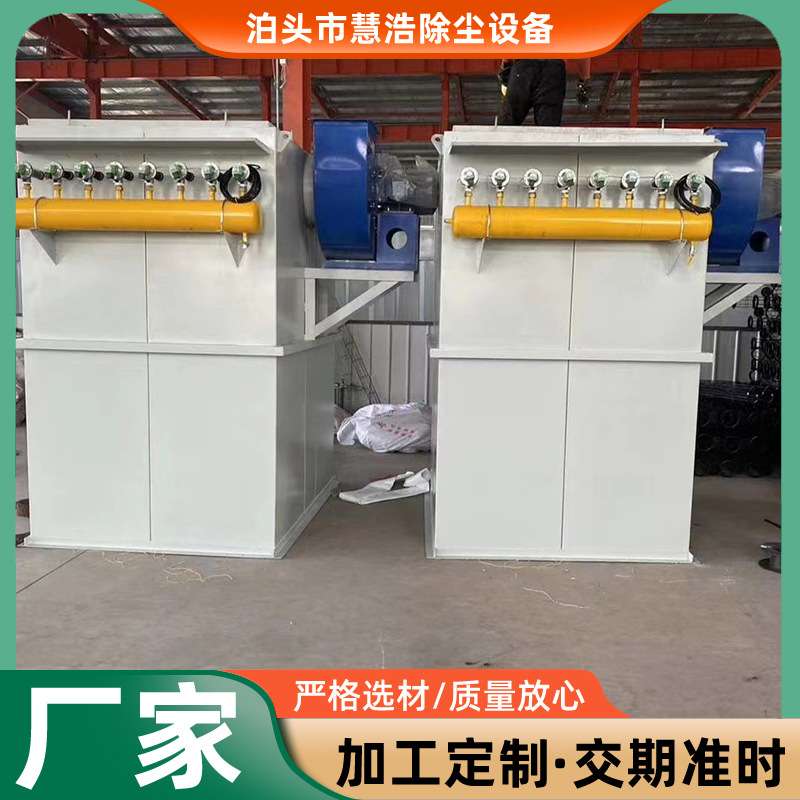 MC24-120Ⅱ脉冲袋式除尘器单机布袋收尘器催化燃烧设备气箱收尘器