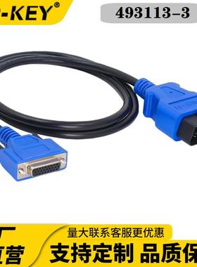 NEXIQ汽车故障诊断线493113诊断连接线OBD转HDB26数据读取线