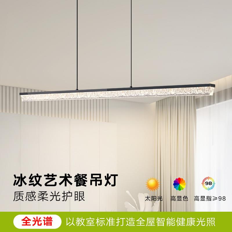 极简餐厅吊灯2025年新款一字餐桌灯创意简约饭厅吧台岛台灯吊线灯