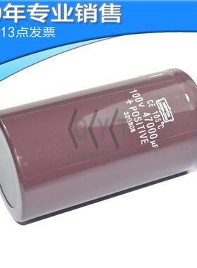 进口100V 47000UF 60X120 65X120 75X145 75x135 螺栓型电解电容