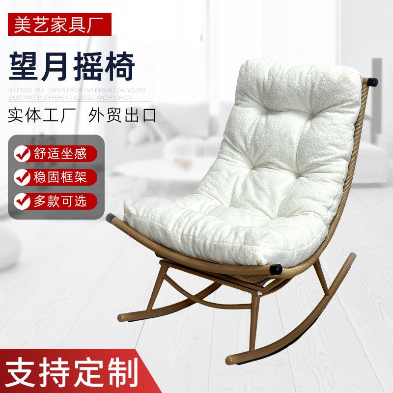 摇椅成人摇摇椅躺椅懒人椅家用午休单人椅户外藤椅客厅阳台摇椅