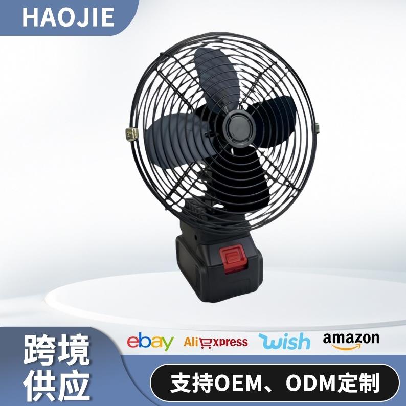 便携式户外迷你8寸电风扇蓄电池无线台扇无线充电式小型家用风扇