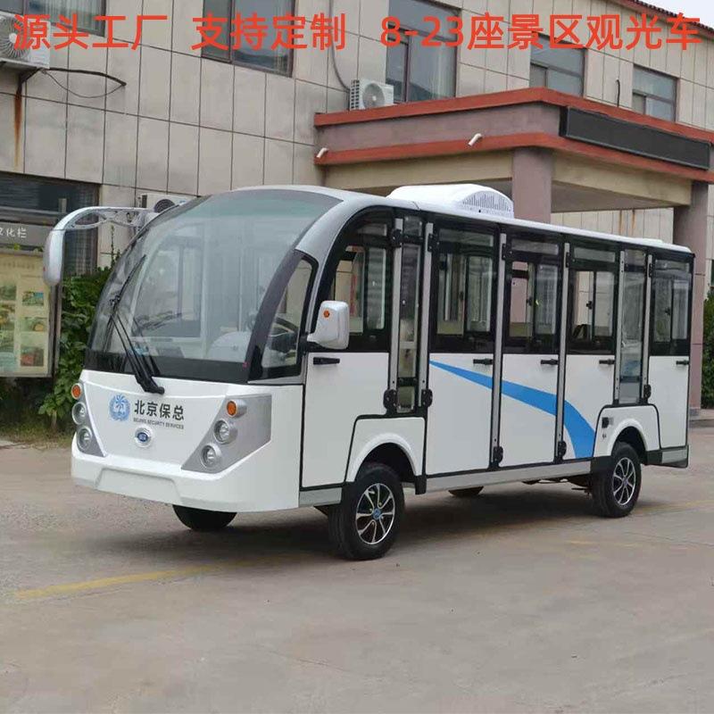 电动观光车景区旅游全封闭14座酒店看房校园待车四轮摆渡车