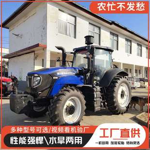 大桥雷沃2104深耕深松四轮拖拉机 水旱多地形使用东方红LX904四驱