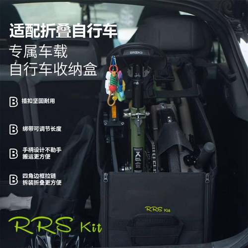 大行折叠自行车收纳箱20寸22寸可折叠外出车载稳固不晃便携收纳箱