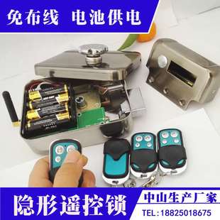 无线隐形遥控锁暗锁 智能电子锁 防盗大门电控锁 静音电磁锁