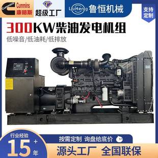康明斯发电机组 150kva200千瓦300kw500kw柴油发电机组 50kw100