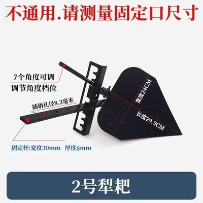 微耕机配件大全汽油二冲程四冲程松土锄草开沟犁头器可以左右反转
