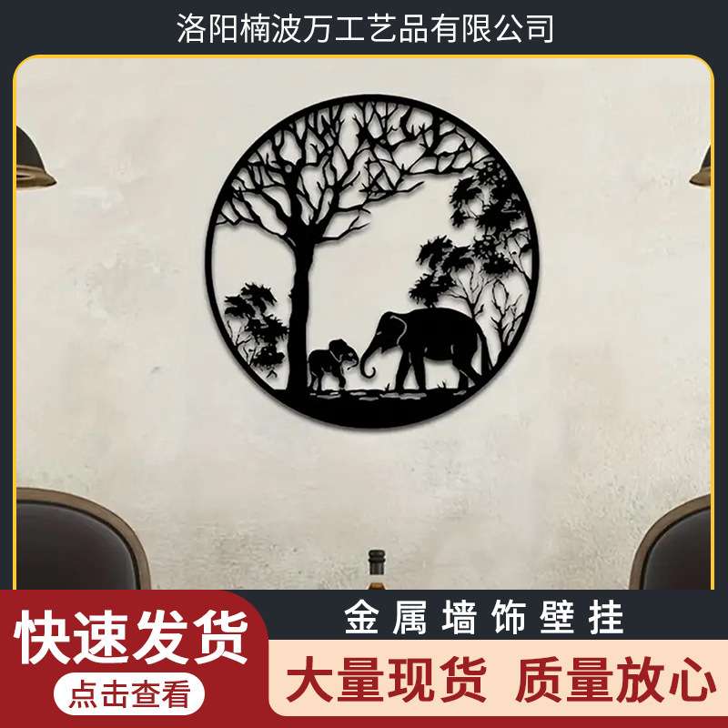 家居装饰挂画黑色金属壁挂自然艺术装饰品墙饰圆形窗花铁艺工艺品