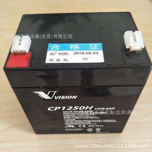VISION蓄电池 威神蓄电池12V5aH现货CP1250H卡库机器人 蓄电池