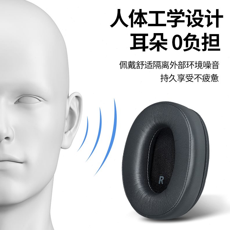S BH耳罩9DS适用 T0海绵垫R9BT铁三角S9W配件耳机套BAR9R7 T TDS