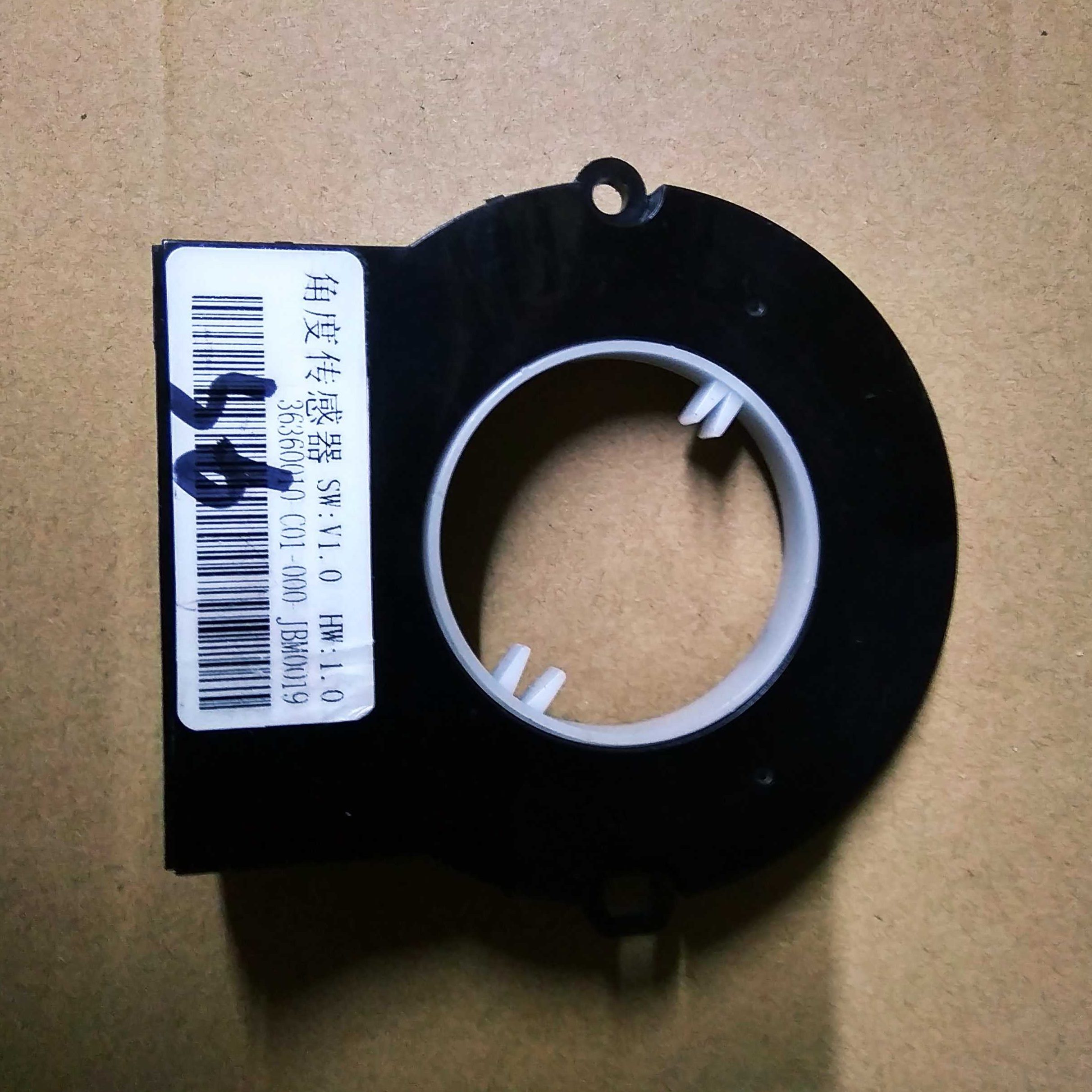 s65T5角度传感器T3s 3L 北汽 幻速  M3角度传感器比速s