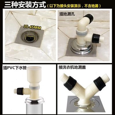 密封地漏口排水排水双两用双排下水管口多功能下水道可塞一拖二盖