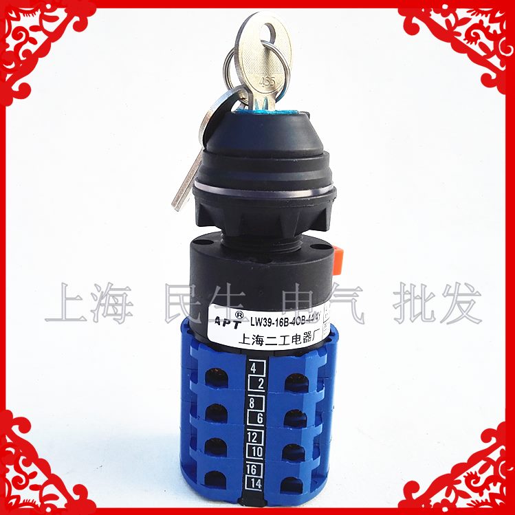 2档面板-安装单B43线9L-W开关40孔4路带BY 16-4 银点无钥匙/机床