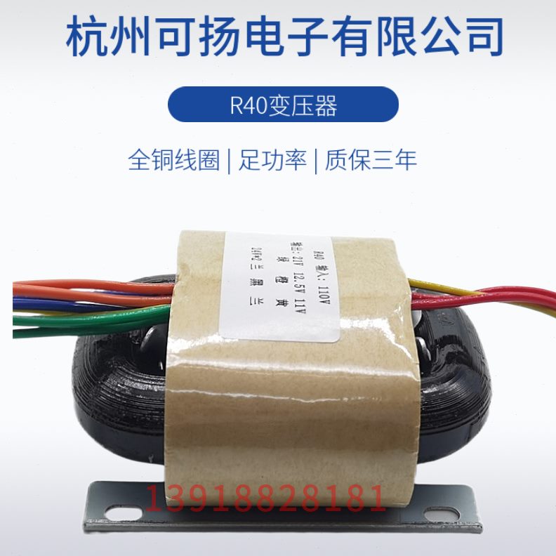 424V 2206V转VR30R5变压器10牛变压器V340W48V012V电源全铜R型V