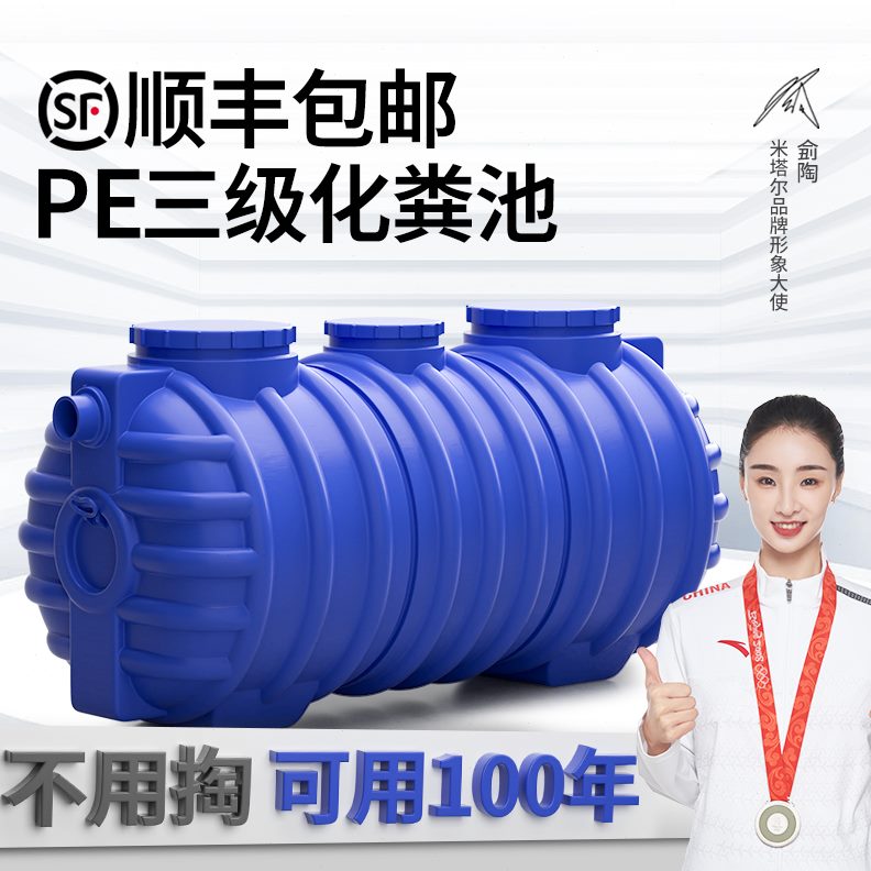 加厚自建房新农村罐专用厕所格塑料桶改造家用玻璃钢成品三化粪池