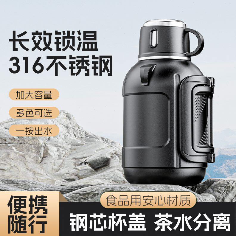 车载家用大号旅行户外男女保温壶大容量便携2升热水壶316不锈钢壶