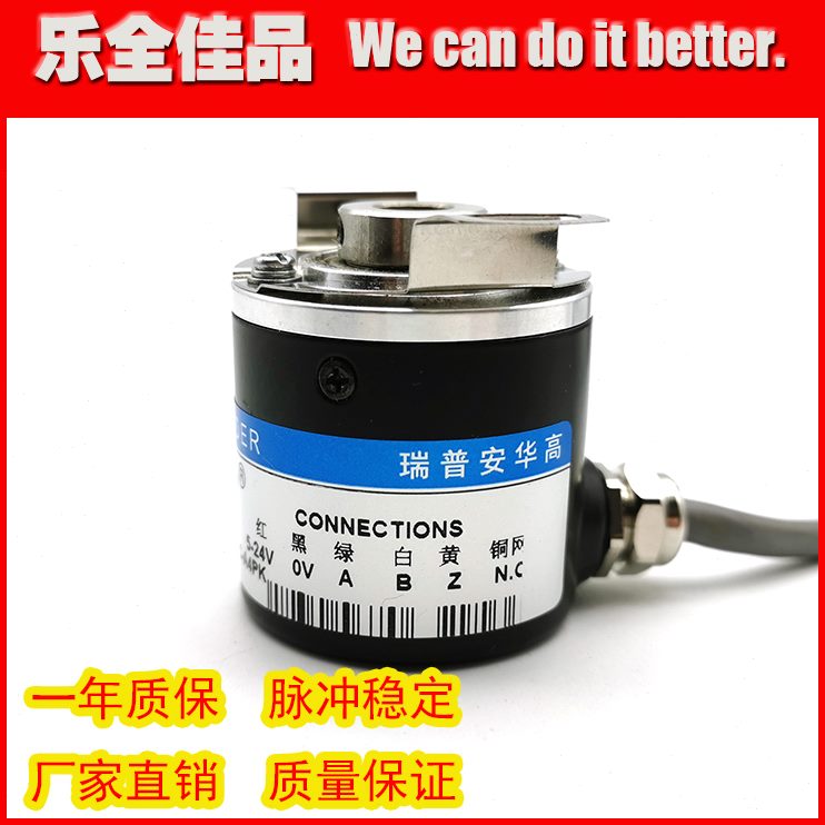00P38Z1Z3A4工业K--0KGB24控制5-P80010C-自动光电-化旋转编码器