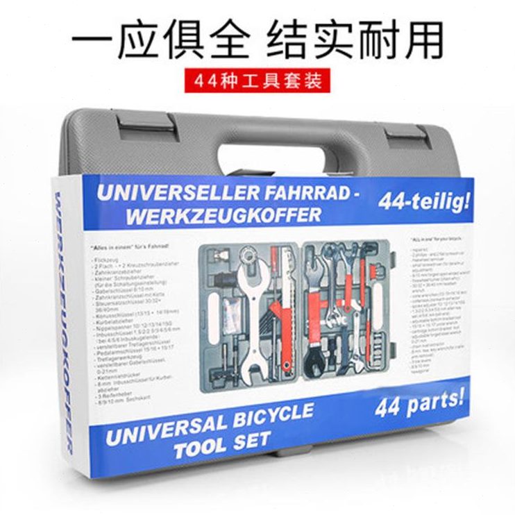 修理功能大扳手4修0套装f维修工具4箱自行车山地车组合车全套多z