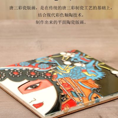 瓷板画火锅陶瓷正方形餐厅手绘店京剧脸谱无框玄关装饰画客厅挂画