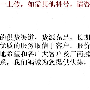 22  260X1,-40T  8芯片1622SME射频26B的SD无线串口模块mmxS1