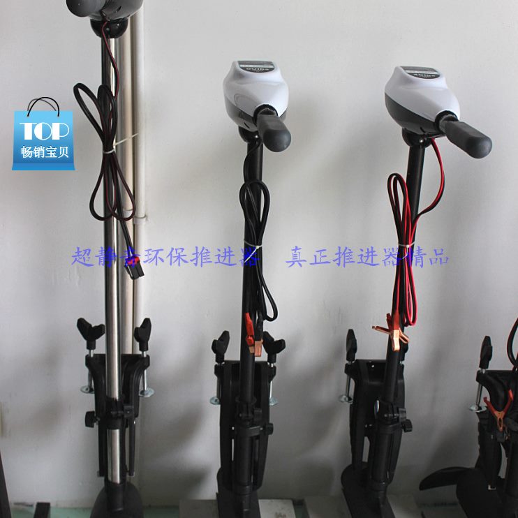 EM3/E电动推进器EA8包邮M5马达M4机桨/M50丽洋0Y挂E0LI12VGN/