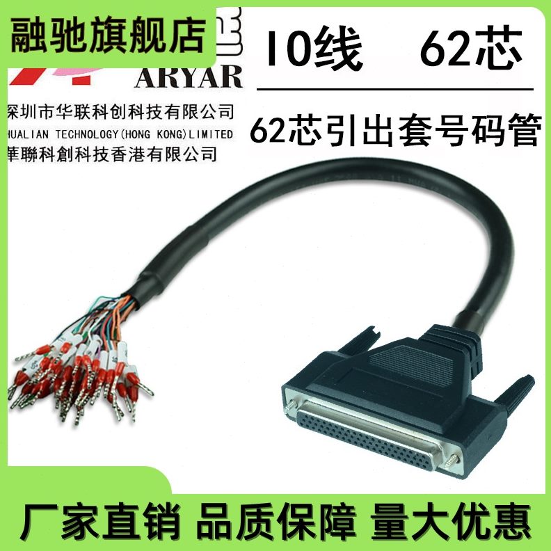 6端子编B针转6延长线孔3米2D转接线1米带2BD连接线公母号