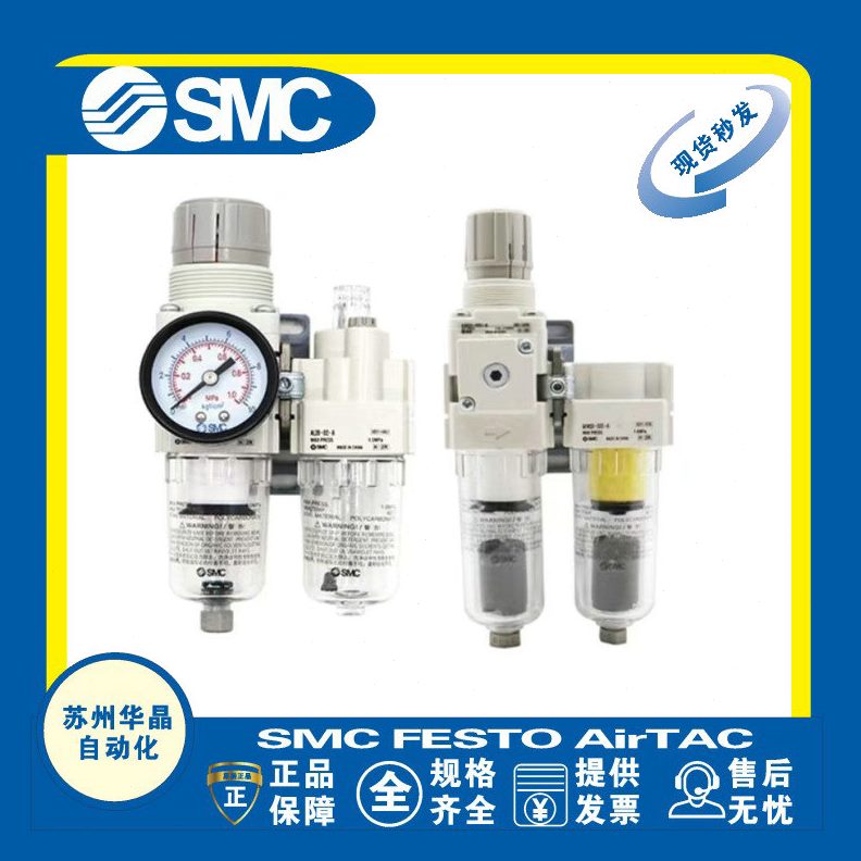 30G/G日本/00CAACAC0/23/CD/AC三联件D//20/440/-原装SMC过滤器-G
