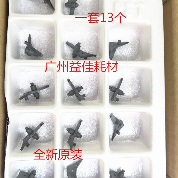 50分离爪10 03000 0定60M7000ip310  07上辊0 0影分离爪k