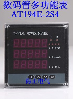 120TA111120多功能E仪表开孔面数显S4电力*框尺寸2-19 *111 4