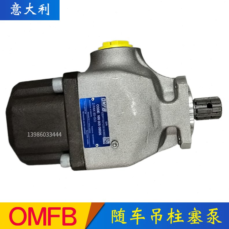 塞意大利垃圾I车B随泵810吊环0AK S50 70车M60FO臂柱 钩2P 车卫0O