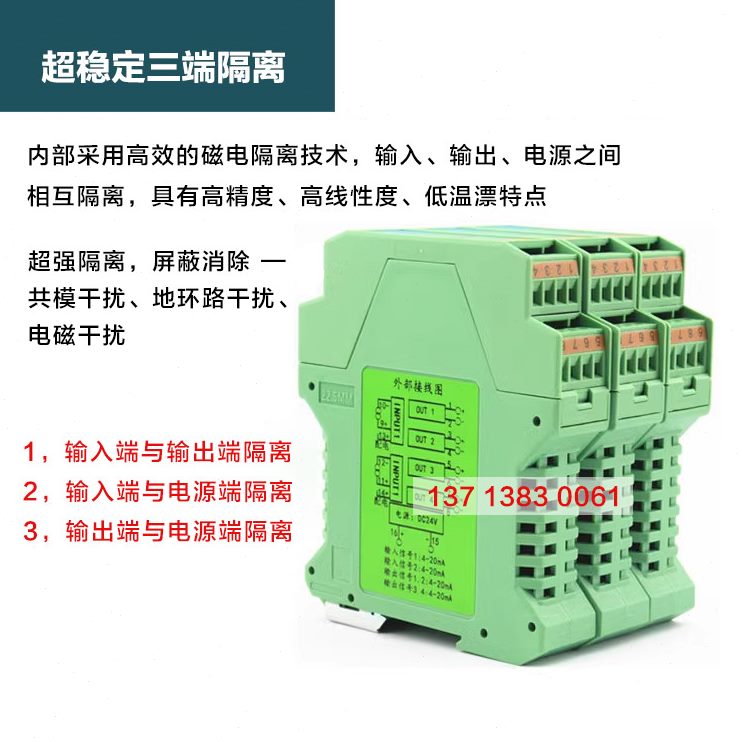 K分20430A信号隔离器转换AC输出-mA供配进入VL电S模块-220三36一
