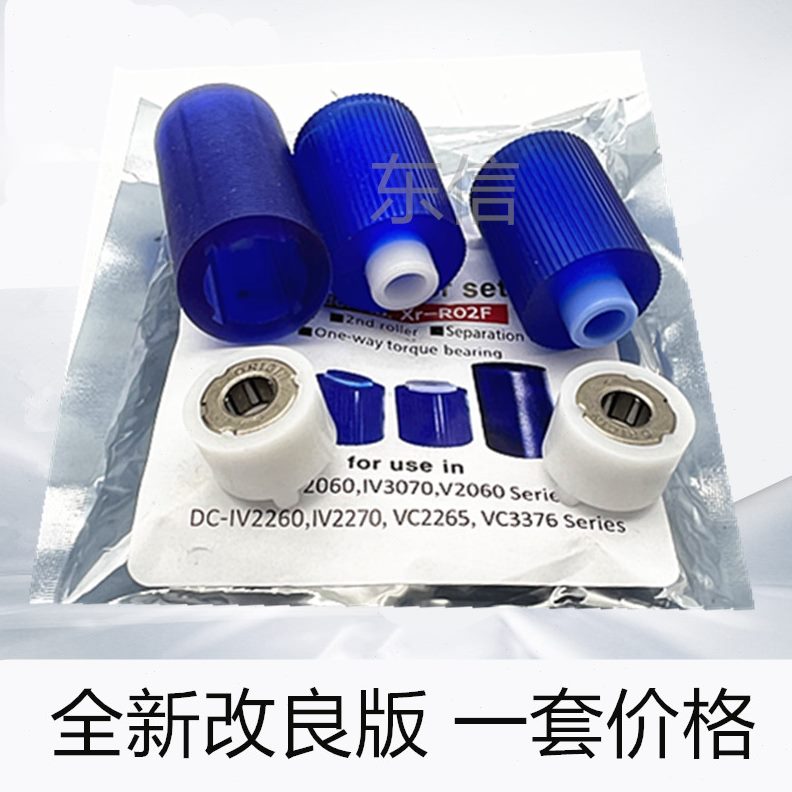 36560  30 22搓纸轮502230器 703040 施乐70输稿606520 70 6022 6