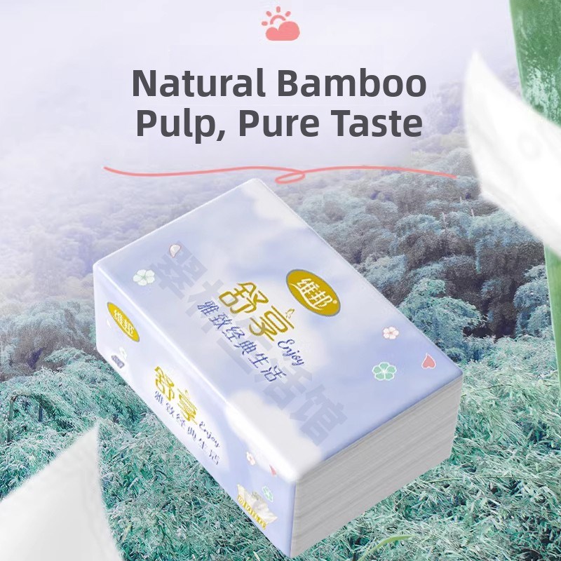 维邦舒享抽纸加厚纸巾可湿水400张120包L家用大包餐巾纸妇婴面巾