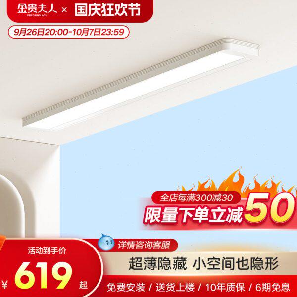 单杆电动家用晾衣架小型自动隐藏升降隐形阳台智能侧装晾晒衣杆架