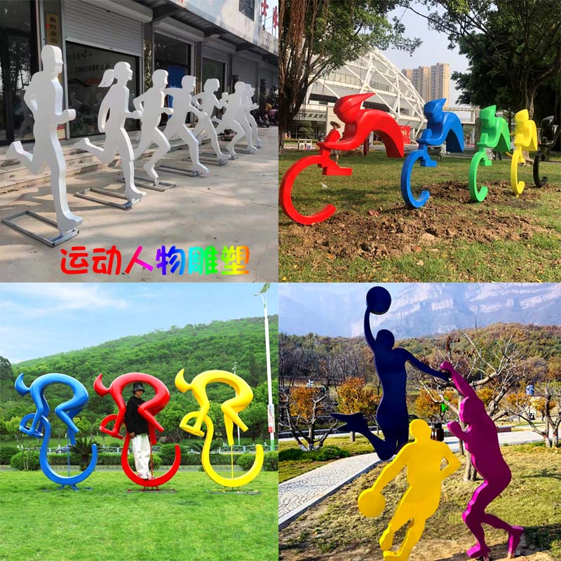 玻璃钢骑车运动跑步人物剪影抽象雕塑自行车M体育公园校园装饰摆