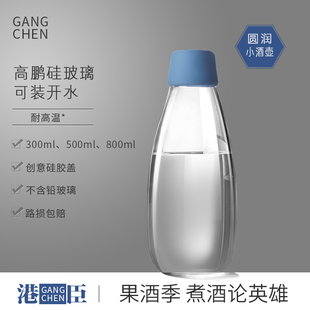 青梅酒瓶空瓶高档分装酒容器泡酒专用密封罐果P酒酿酒圆形玻璃瓶