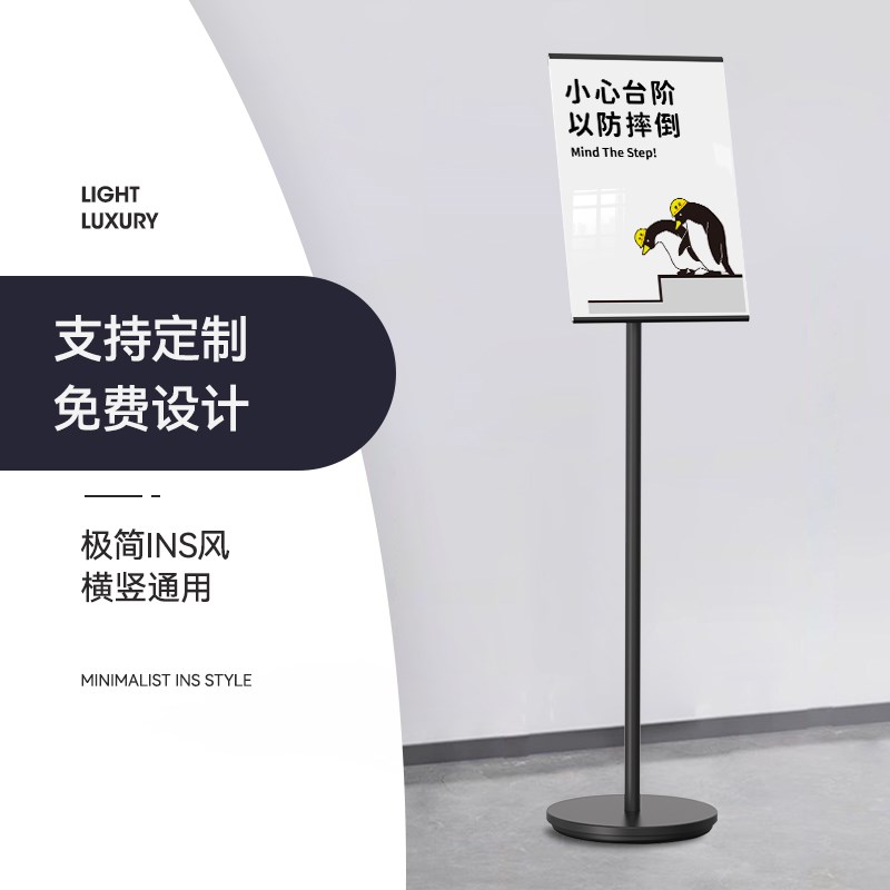 小心台阶警示牌注意上下楼梯注意安全提示牌当心脚下小Z心绊倒标