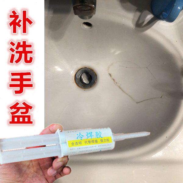 陶瓷洗手盆破裂修补专用胶 强力补裂缝防漏水 快干粘破碎瓷片修复