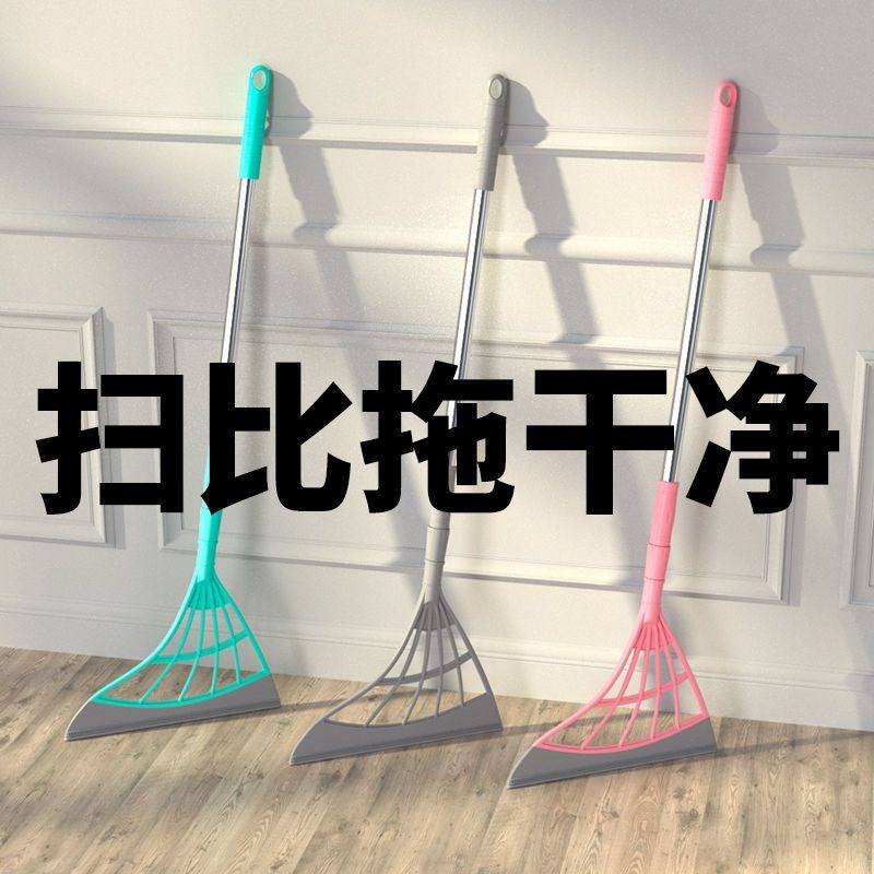 2024新款家用魔术硅r胶扫把地板刮水器拖地两用笤帚扫帚黑科技拖