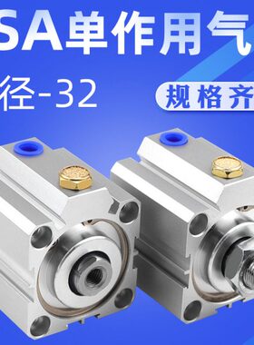 S 20小型气缸用拉A3 25艾30 2 作 亚德客50型4010-瑞尔5单15 S