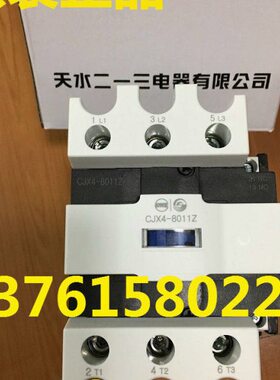 Z0 DC有限公司J电器天X8 二直流接触器11-42200 VV三一24VC11水