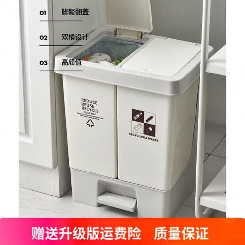 2024新款日式分类垃圾桶家用厨房专用大号脚踏式双桶干湿分离厨余