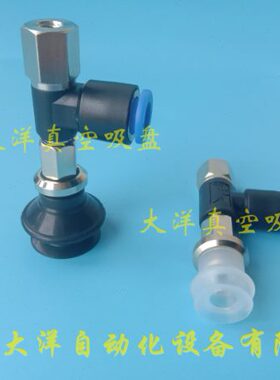 ZN32-B48B32--BS机械手N04PR8S0PRZ4真空吸盘 ZB/80BGB-B32PR--G